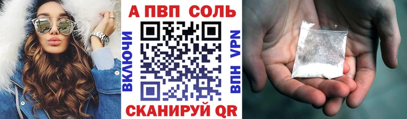 гидра зеркало  Хасавюрт  A-PVP СК КРИС  как найти закладки 