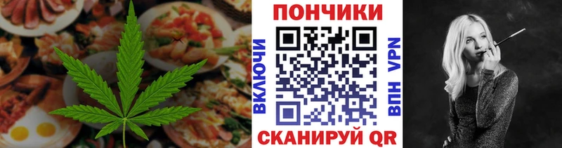 Cannafood конопля  Хасавюрт 
