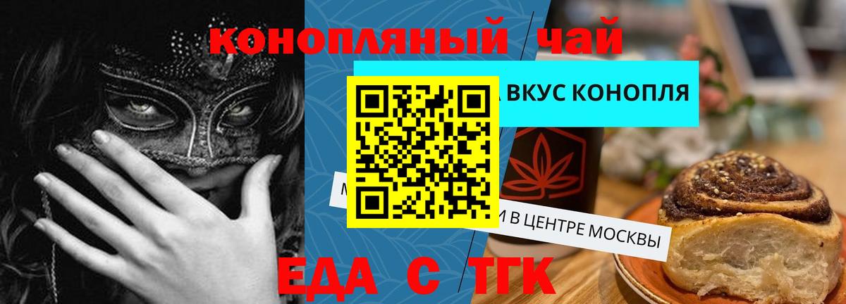 Canna-Cookies марихуана  Вход с VPN  Хасавюрт 