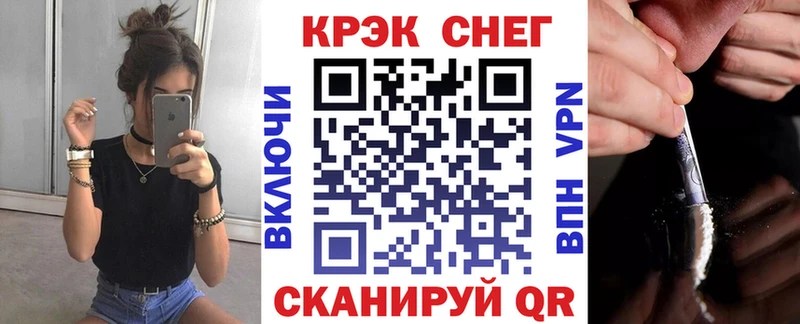 Cocaine Fish Scale Хасавюрт