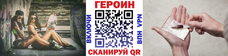 MEGA ТОР  дарнет шоп  Хасавюрт  Героин гречка 