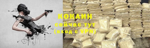 мескалин Куйбышев