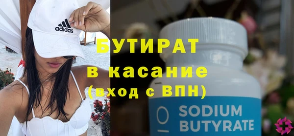 экстази Лабытнанги