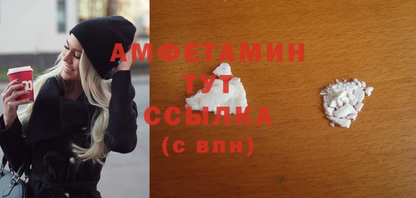 амф Лагань
