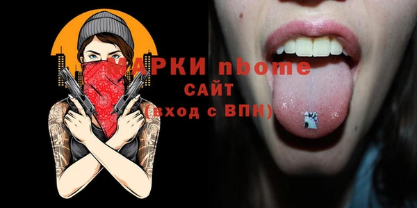 экстази Лабытнанги