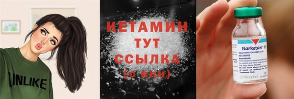 экстази Лабытнанги