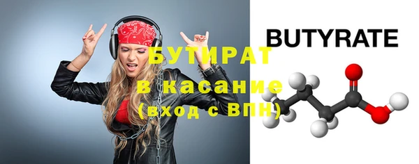 экстази Лабытнанги