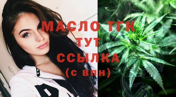 экстази Лабытнанги