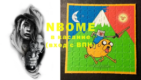 Альфа ПВП Кулебаки