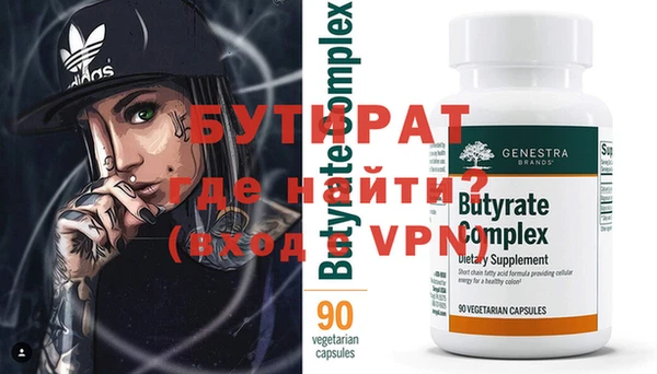 Альфа ПВП Кулебаки