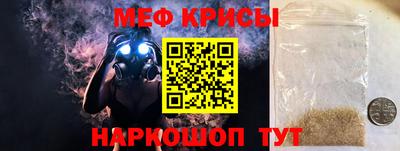 альфа пвп Гусиноозёрск