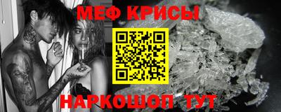 мет Гусев