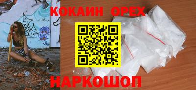 альфа пвп Гусиноозёрск