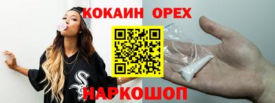 альфа пвп Гусиноозёрск