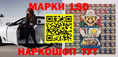 альфа пвп Гусиноозёрск