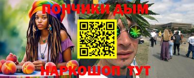 альфа пвп Гусиноозёрск