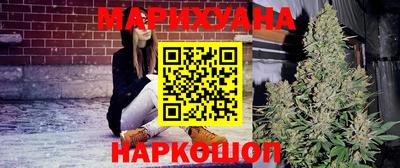 альфа пвп Гусиноозёрск