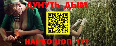 альфа пвп Гусиноозёрск