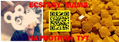 хмурый Гусь-Хрустальный