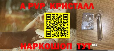 мет Гусев
