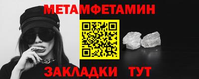 хмурый Гусь-Хрустальный