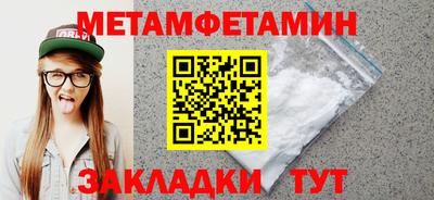 мет Гусев