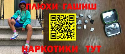 альфа пвп Гусиноозёрск