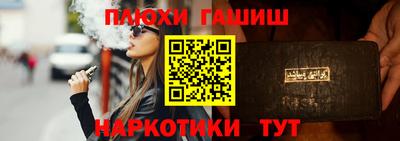 альфа пвп Гусиноозёрск