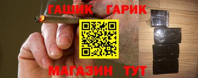 хмурый Гусь-Хрустальный