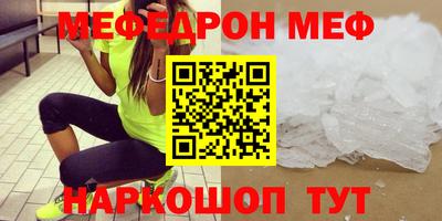 хмурый Гусь-Хрустальный