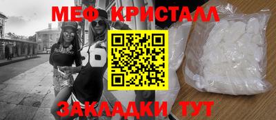 хмурый Гусь-Хрустальный