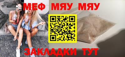 мет Гусев