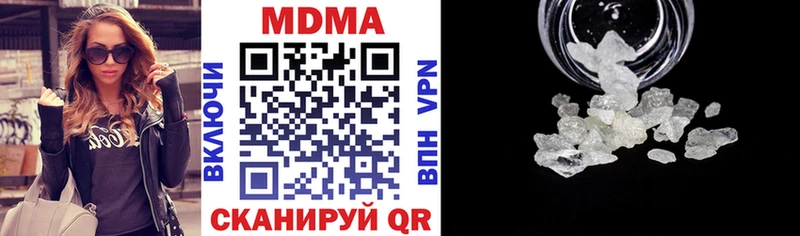 MDMA молли  Хасавюрт 