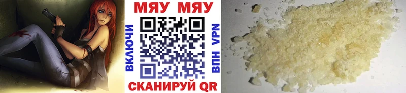 МЕФ mephedrone  мега ТОР  Хасавюрт 