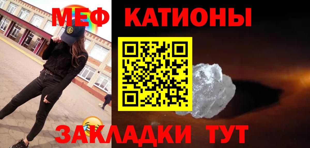 Хасавюрт  МЕФ мяу мяу  Вход с VPN  МЯУ-МЯУ  МЕФ mephedrone  Меф 