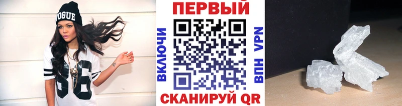 хочу наркоту  Хасавюрт  Первитин мет 