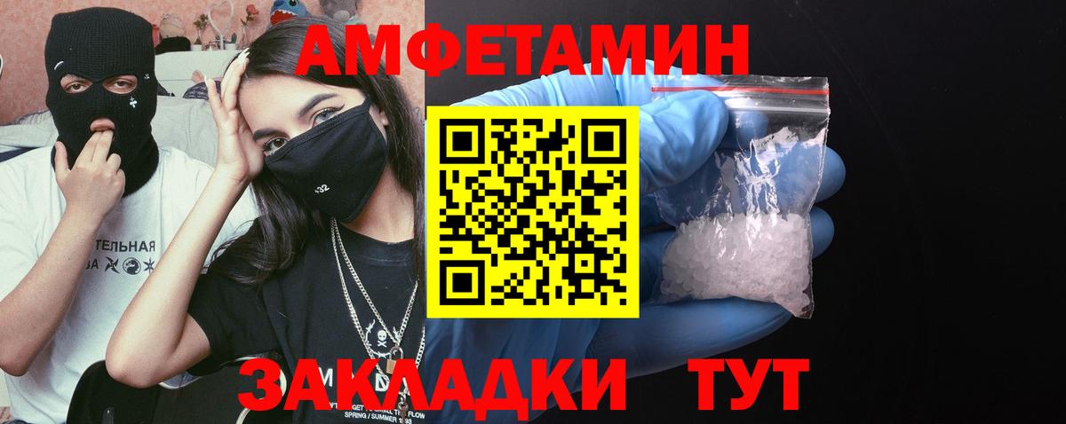 Первитин винт Хасавюрт