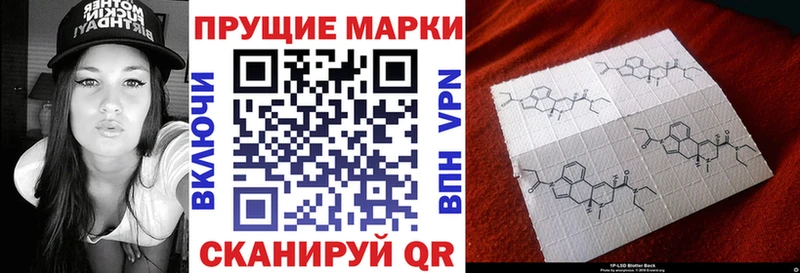 Марки N-bome 1,5мг  Хасавюрт 