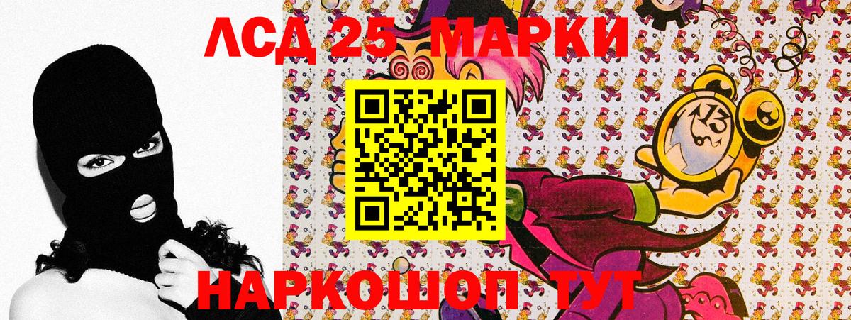 Наркотические марки 1,8мг  Вход с VPN  Хасавюрт 