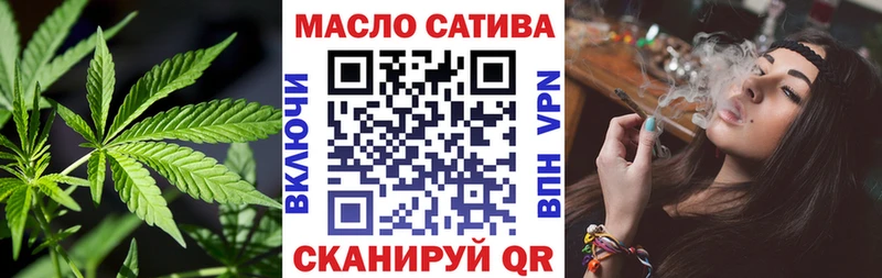 Дистиллят ТГК вейп с тгк Хасавюрт