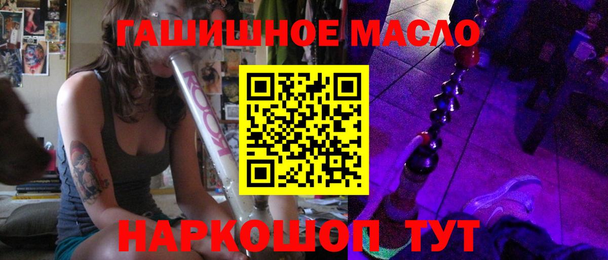 Дистиллят ТГК вейп Хасавюрт